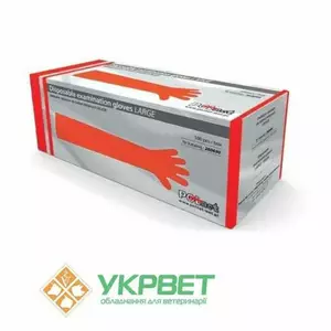 Перчатки для ректального исследования Перчатки для ректального исследования