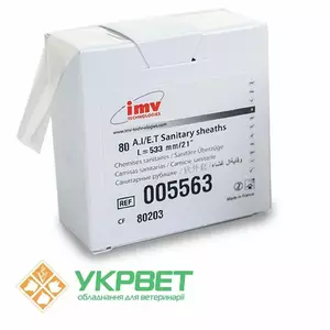 Чехлы для паетовводитилей Чехлы для паетовводитилей